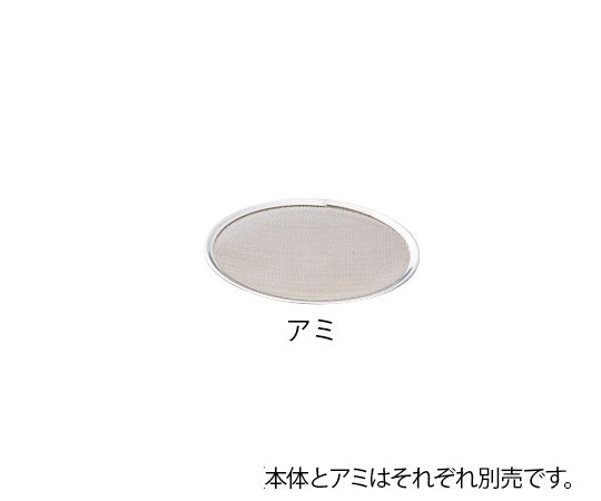 대체 아미식 로트 아미 40 메쉬 1개