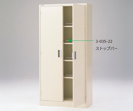 耐薬保管庫　観音開き　880×380×1790mm　N-360R・OW 1個