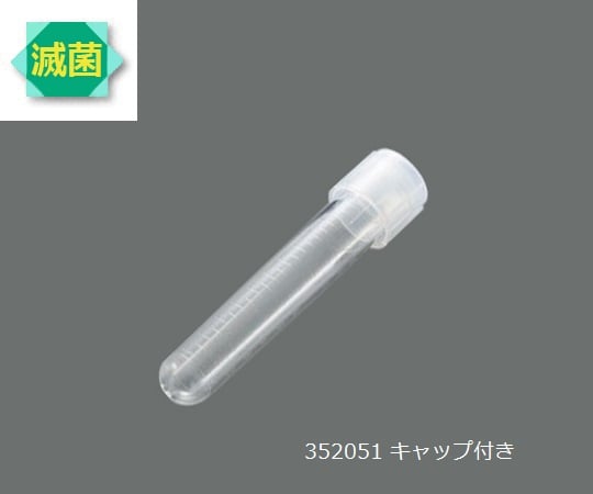 Round tube PS 14mL with two-position cap 1 box (500 pieces) 352057 1 box (500 pieces)