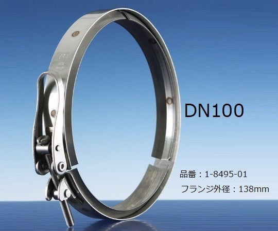 Flask clamp 06246010 1 piece