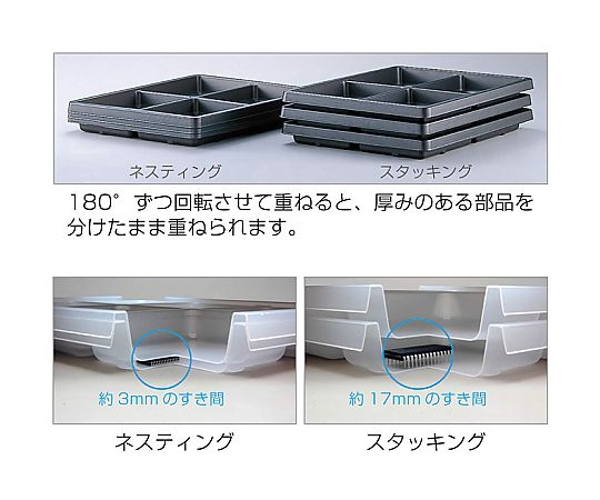 ESD parts tray (9 compartments, 3 pieces) F-23 1 set (3 pieces)