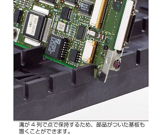 ESD基板ホルダー 1組（10個入）　F-36 1組(10個入)