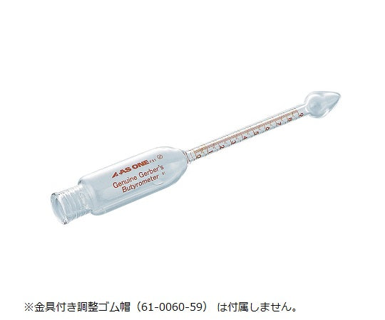 Gerber Milk Fat Meter for Adjustable Rubber Cap with Metal Fittings 1pc