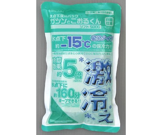 氷温パック　ソフト　0.5kg　ソフト500 1個