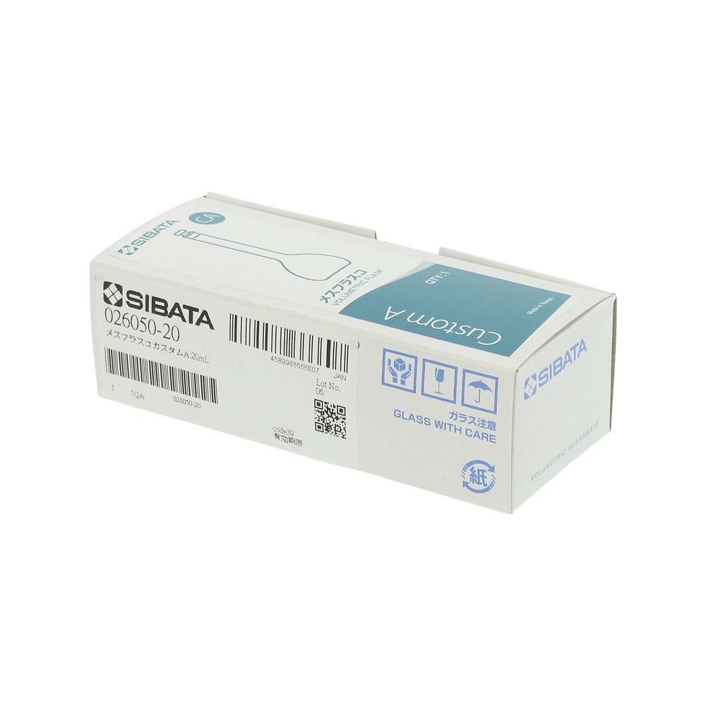 메스 플라스크(전량 플라스크・커스텀 A) 20mL 026050-20 1개