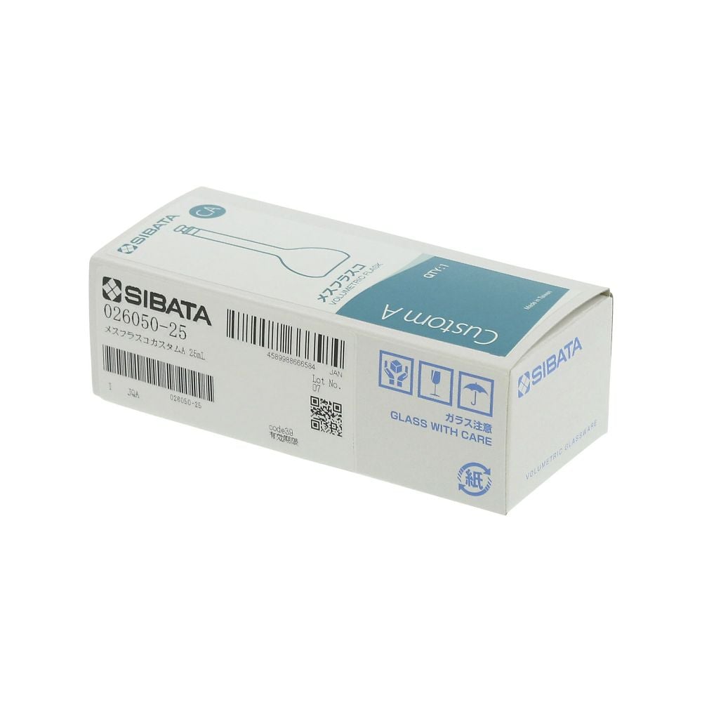 メスフラスコ（全量フラスコ・カスタムA）　25mL　026050-25 1個