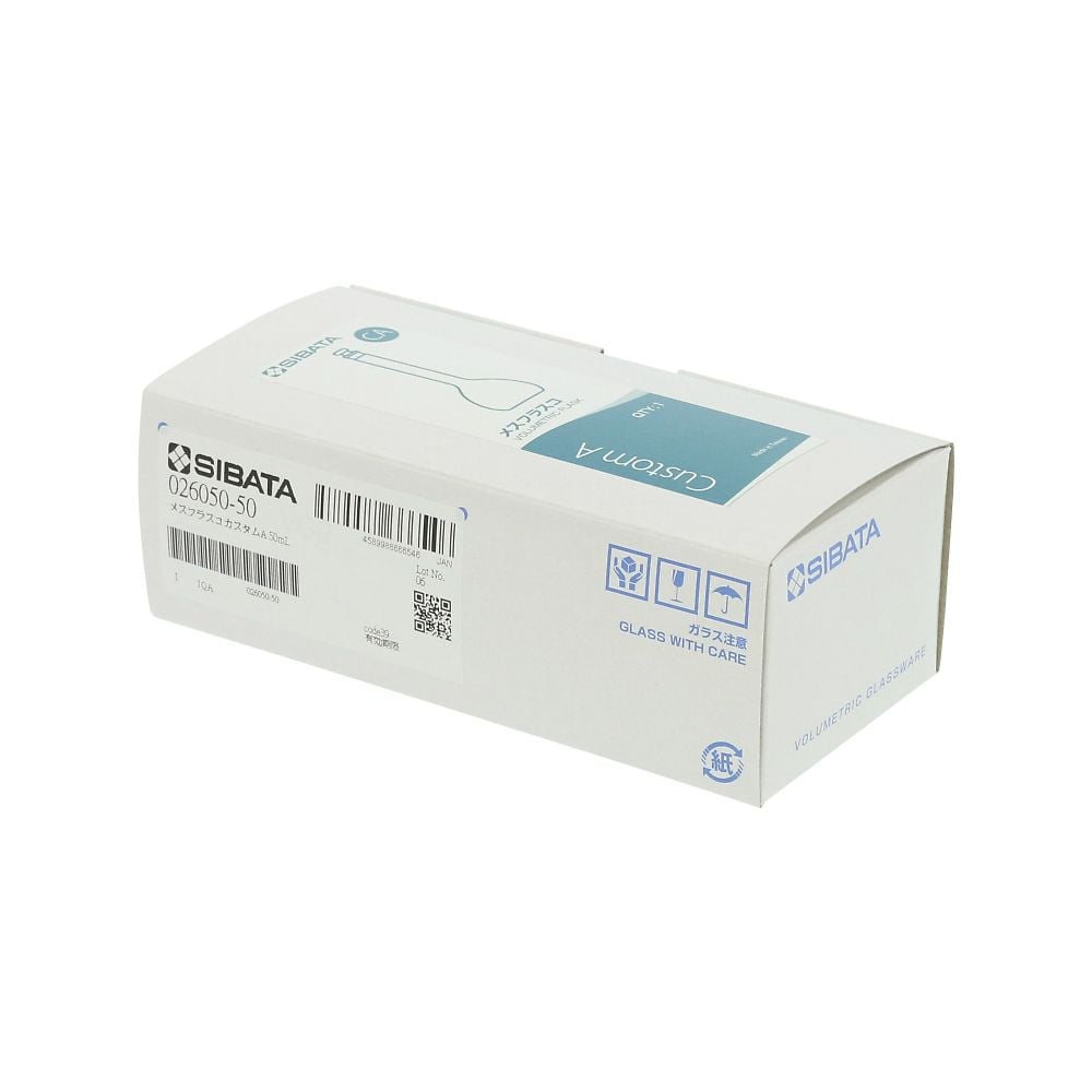 メスフラスコ（全量フラスコ・カスタムA）　50mL　026050-50 1個