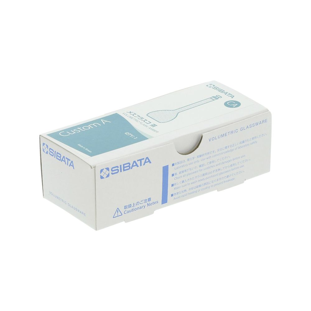 メスフラスコ （全量フラスコ・カスタムA） 茶 25mL　026100-25 1個