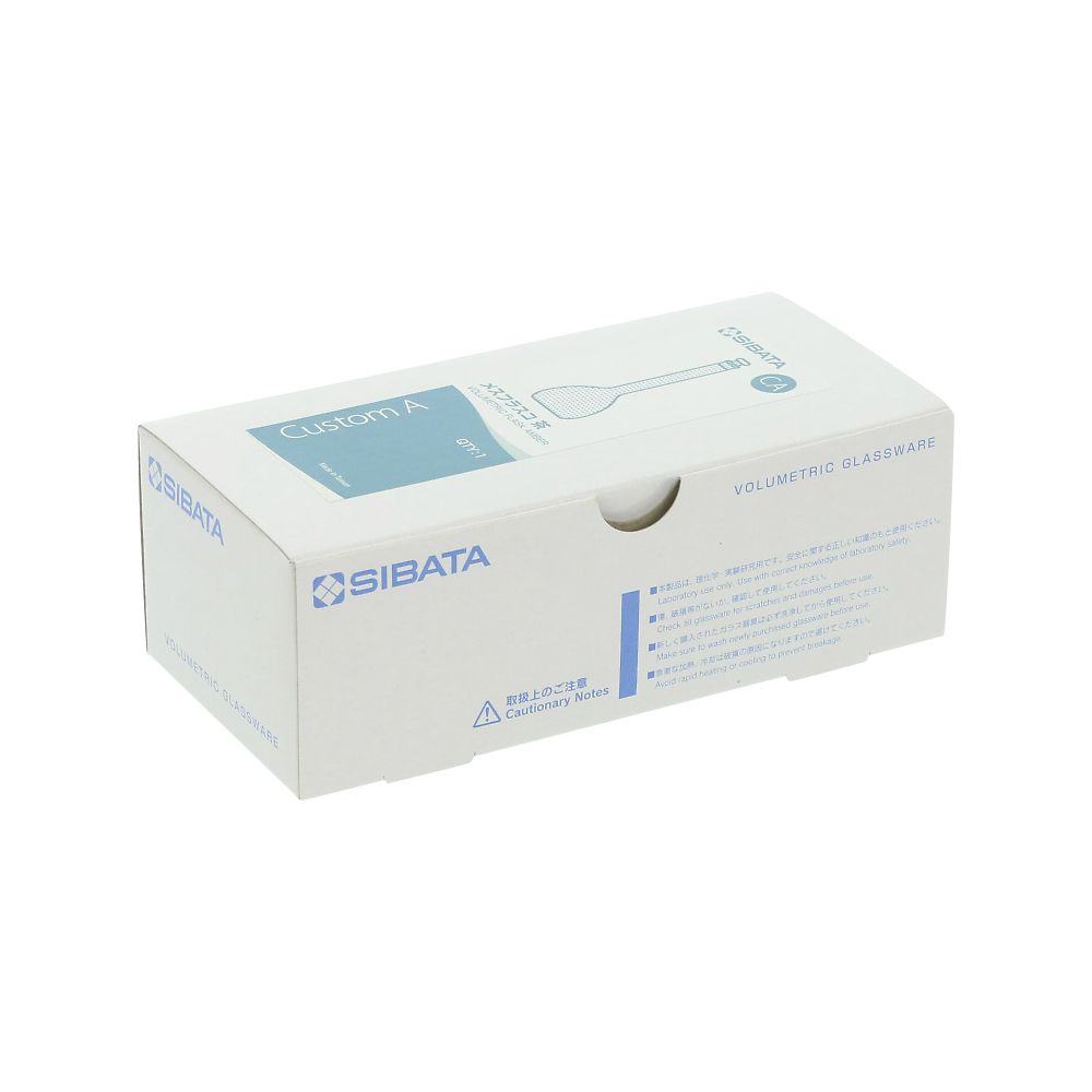 メスフラスコ （全量フラスコ・カスタムA） 茶 50mL　026100-50 1個