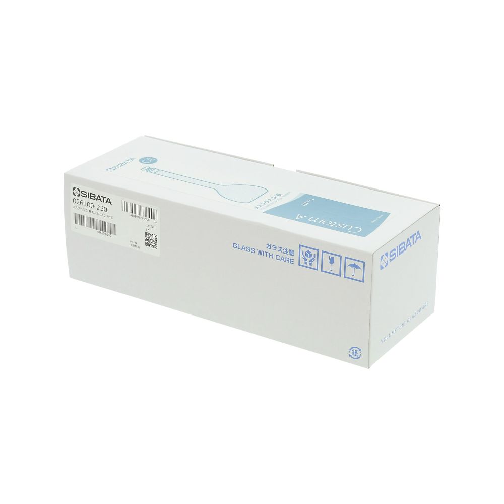 メスフラスコ （全量フラスコ・カスタムA） 茶 250mL　026100-250 1個