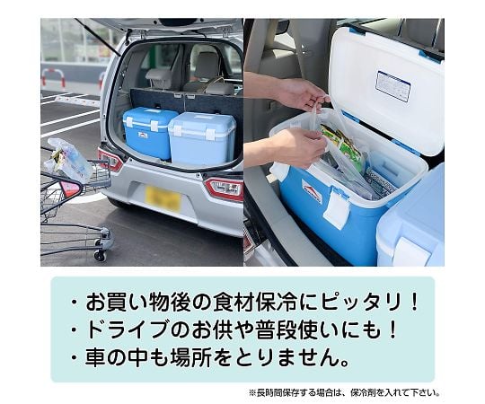 クーラーボックス(モンタナ) 25L 475×280×359mm 1個