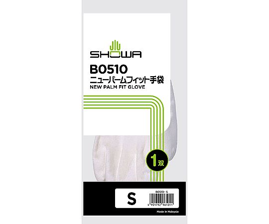 뉴팜 피트 장갑 S(손바닥 더블 코트) B0510-S 1쌍