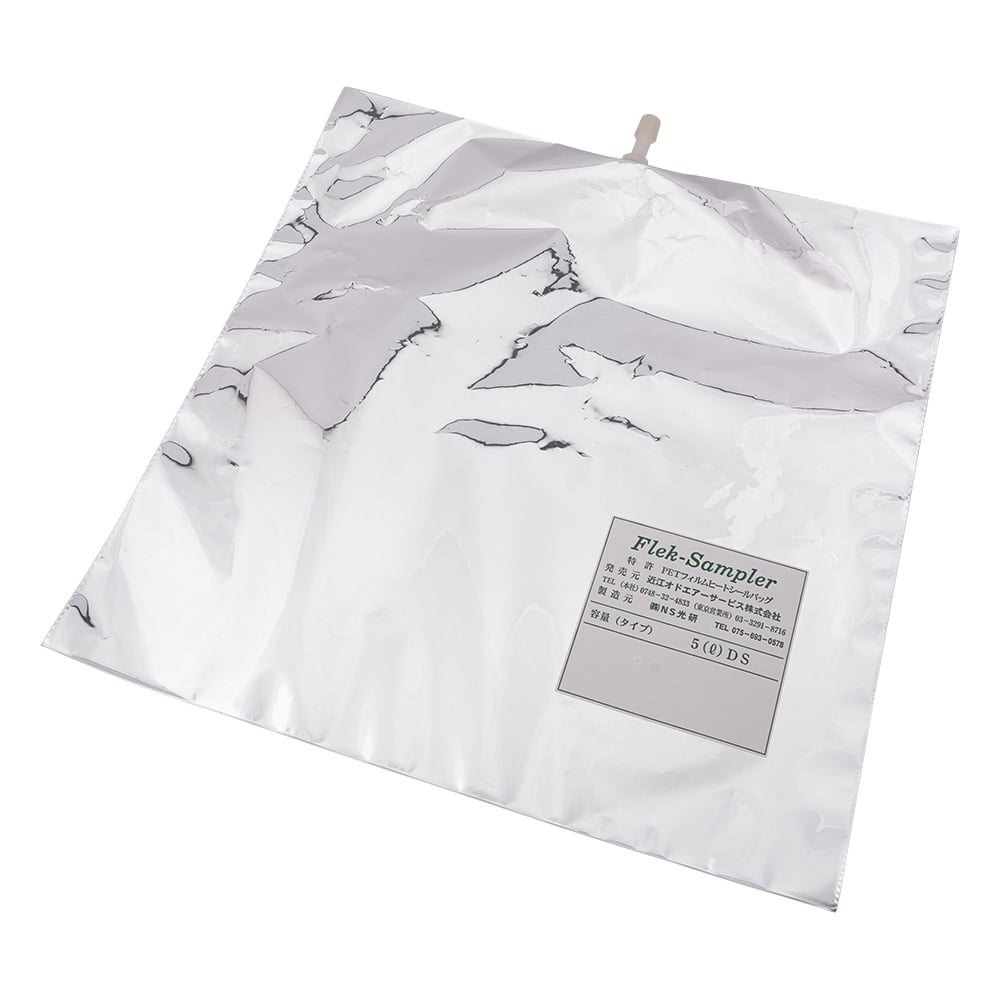 Fleck Sampler(R) Bag (DS Aluminum Coated) 5L x 1