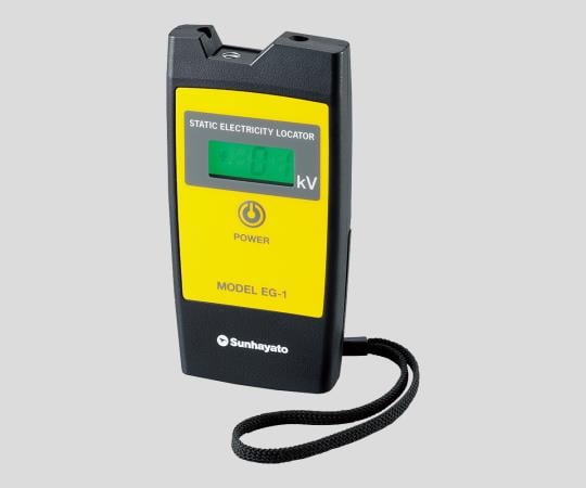 デジタル静電気探知機　EG-1 1台