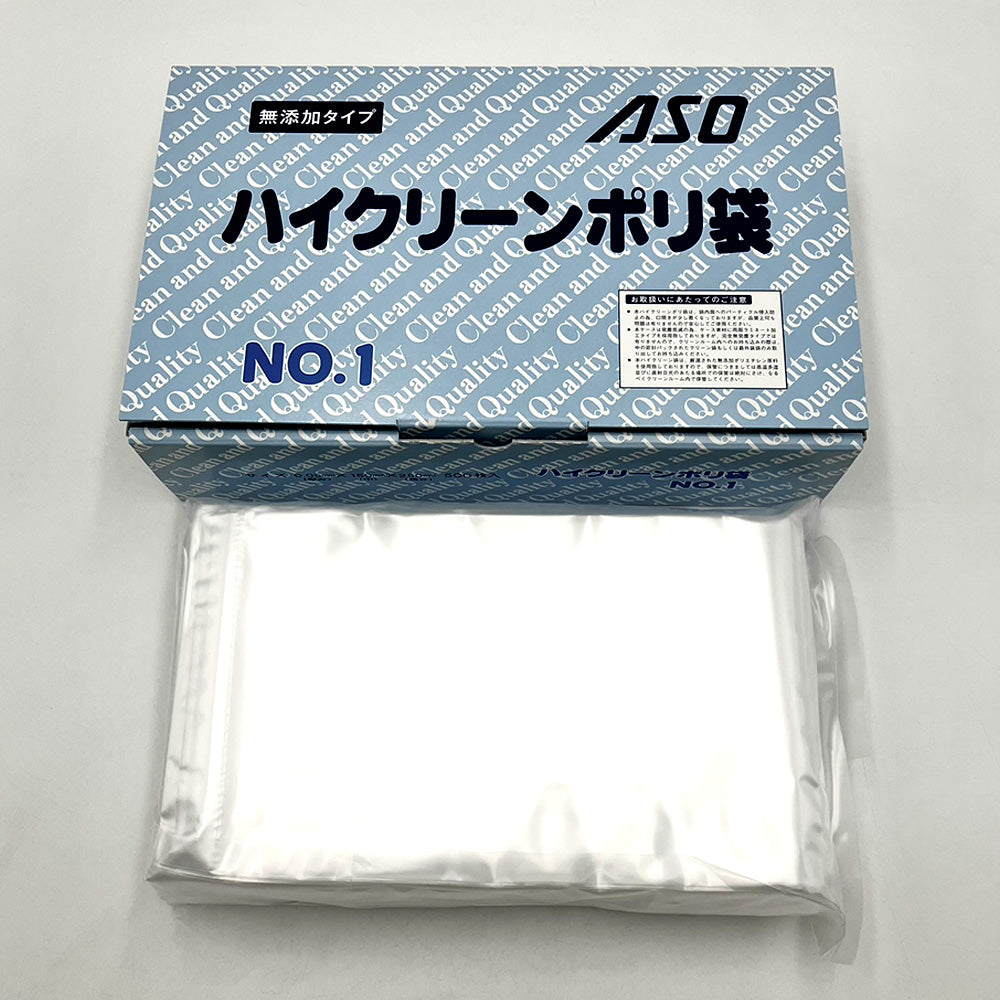 ハイクリーンポリ規格袋 150×250mm 1箱（100枚×5袋入）　1号 1箱(100枚×5袋入)