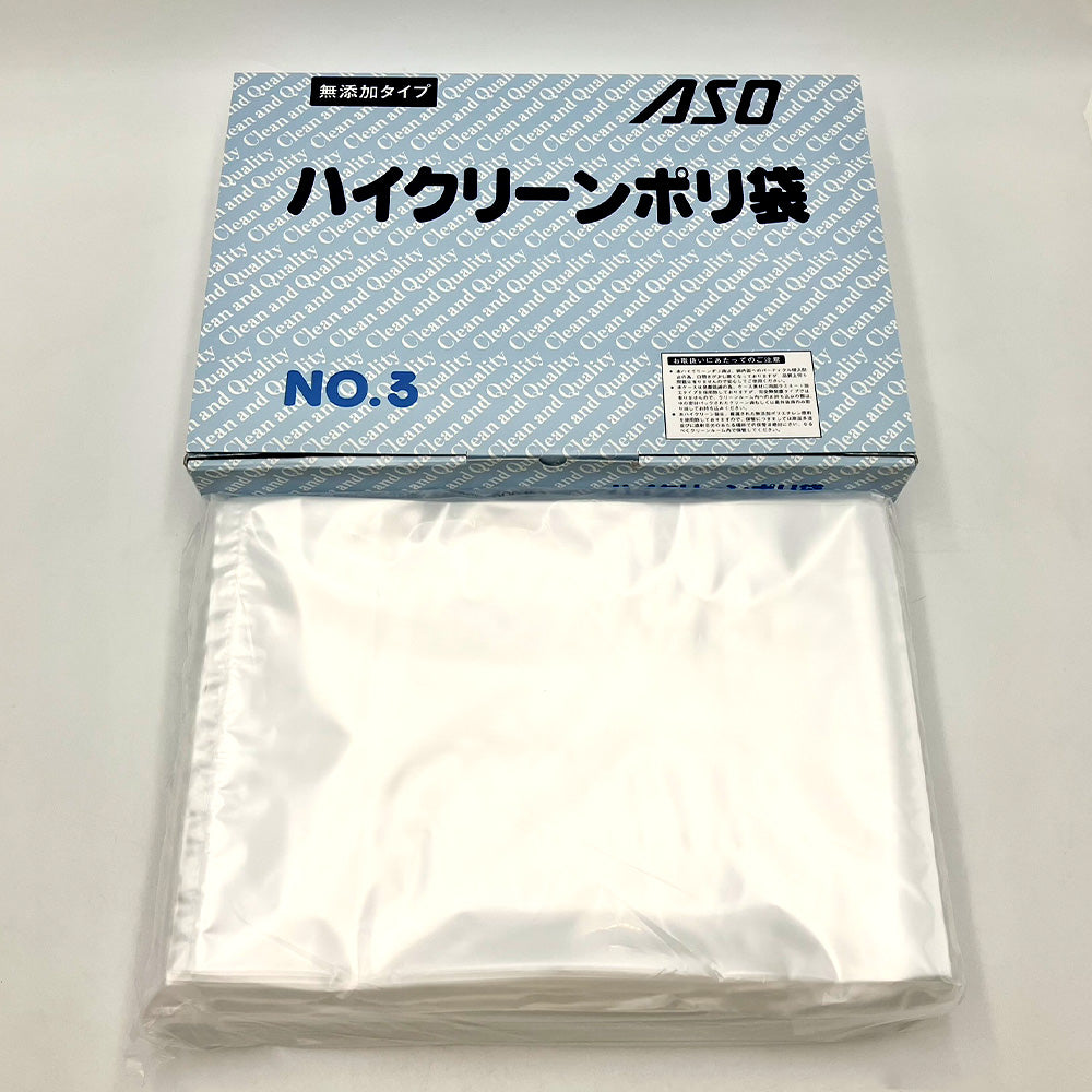 High-clean poly bag standard size 260 x 380 mm 1 box (100 sheets x 5 bags) No. 3 1 box (100 sheets x 5 bags)