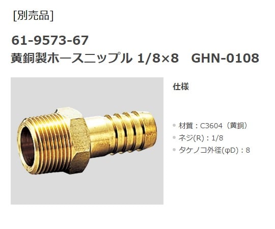 ダイアフラム型ドライ真空ポンプ 6.65kPa　DAP-6D 1台