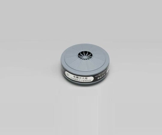 Gas mask (for organic gases) canister G3603 1 piece