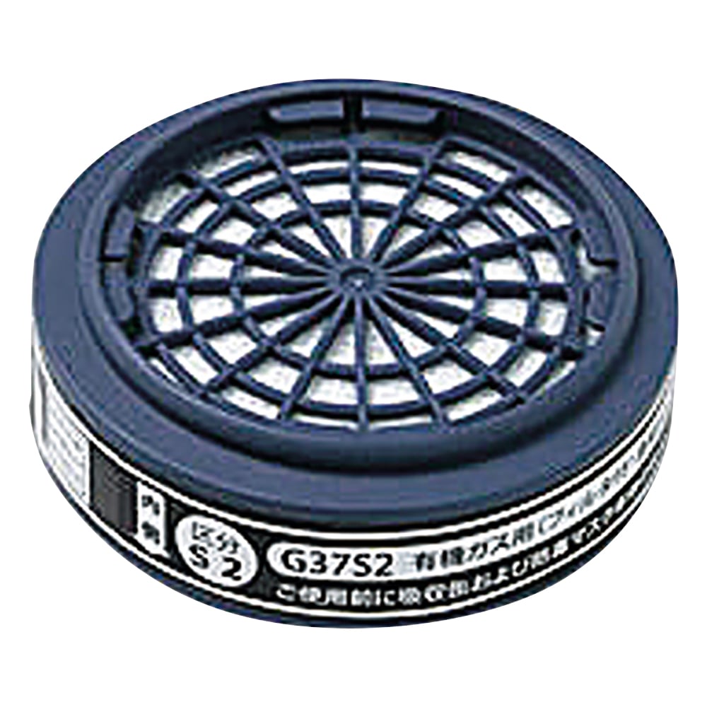 Gas mask (with dust filter for organic gases, Category 2) Absorption canister G37S2 1 piece