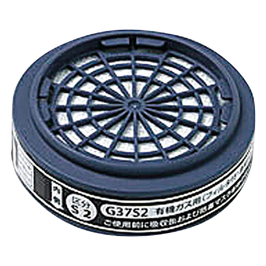 Gas mask (with dust filter for organic gases, Category 2) Absorption canister G37S2 1 piece