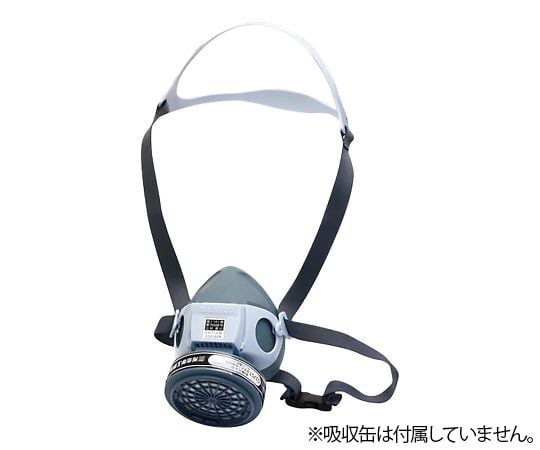 Gas mask (for organic gases) Main unit M GH716M 1 piece