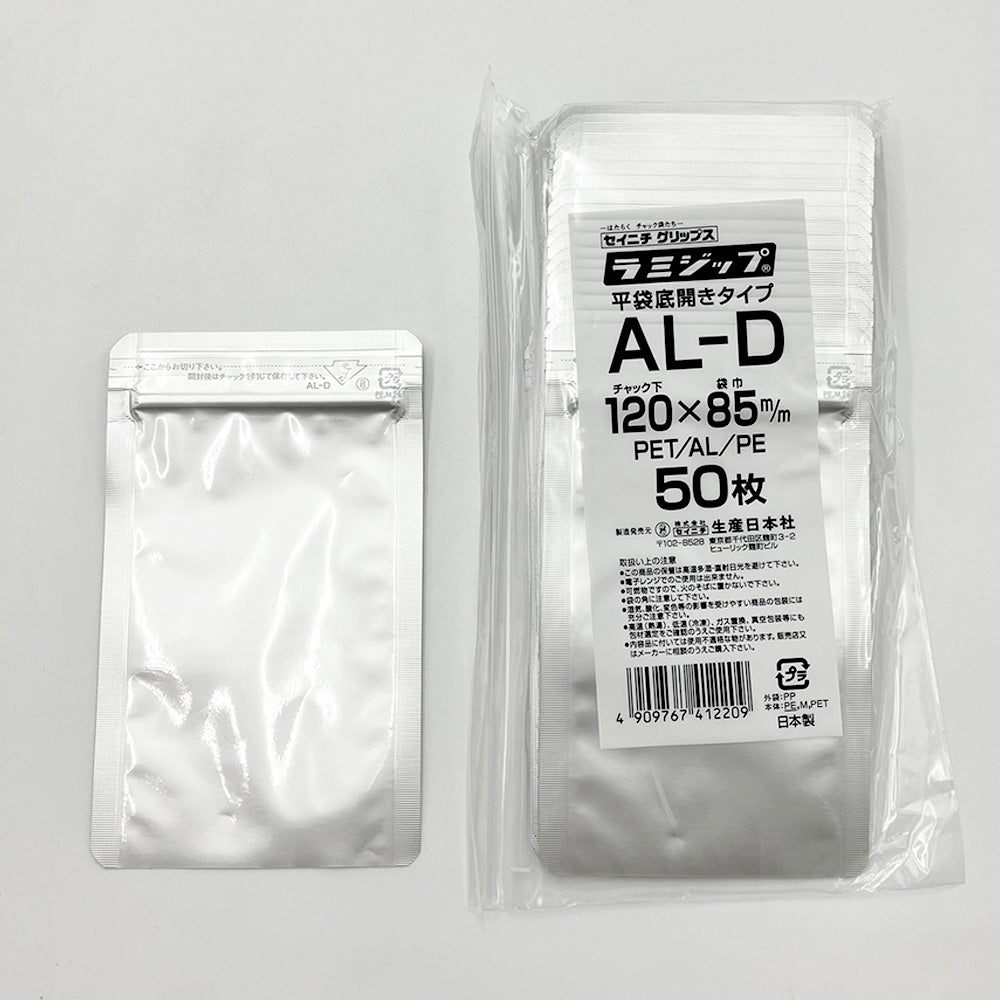 Aluminum laminated zip (bottom opening type) Width: 85 x zipper bottom: 120 mm 1 bag (50 sheets x 2 bags) AL-D 1 bag (50 sheets x 2 bags)