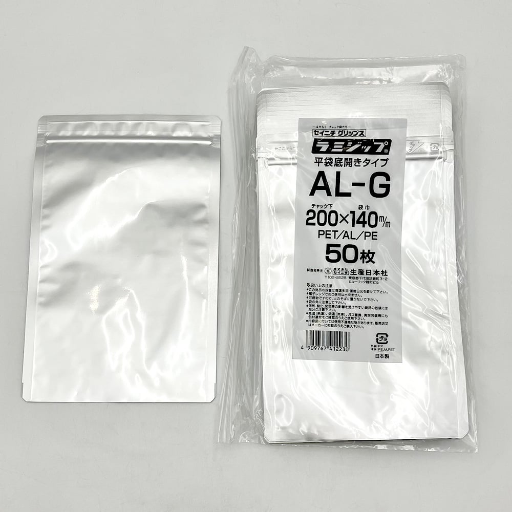 Aluminum laminated zip (bottom opening type) Width: 140 x zipper bottom: 200 mm 1 bag (50 sheets x 2 bags) AL-G 1 bag (50 sheets x 2 bags)