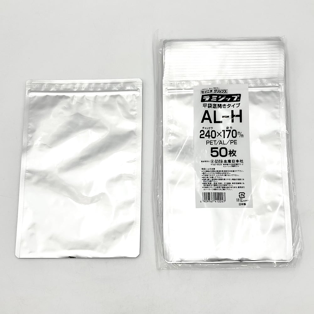 Aluminum laminated zip (bottom opening type) Width: 170 x zipper bottom: 240mm 1 bag (50 sheets x 2 bags) AL-H 1 bag (50 sheets x 2 bags)