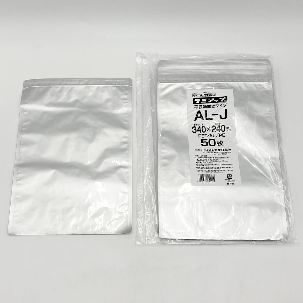 Aluminum laminated zip (bottom opening type) Width: 240 x zipper bottom: 340mm 1 bag (50 sheets x 2 bags) AL-J 1 bag (50 sheets x 2 bags)