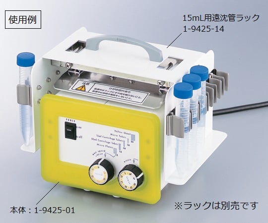 高速振とう機(キュートミキサー)　本体　ASCM-1 1台