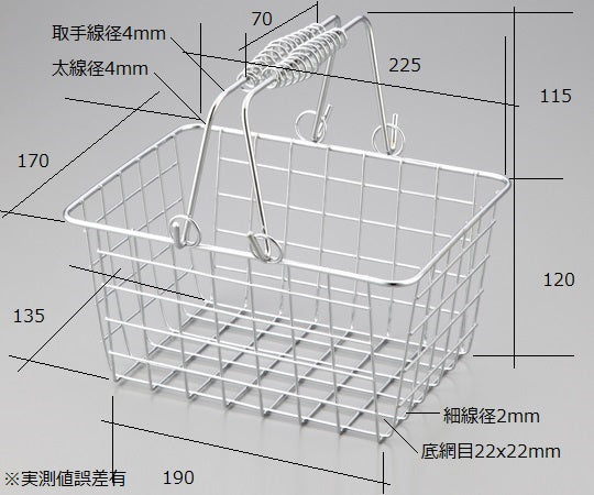 Wire basket, shallow type, S, 1 piece