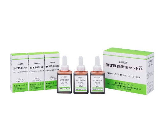 残留塩素測定器（DPD法）用BTB指示薬セットα 1セット
