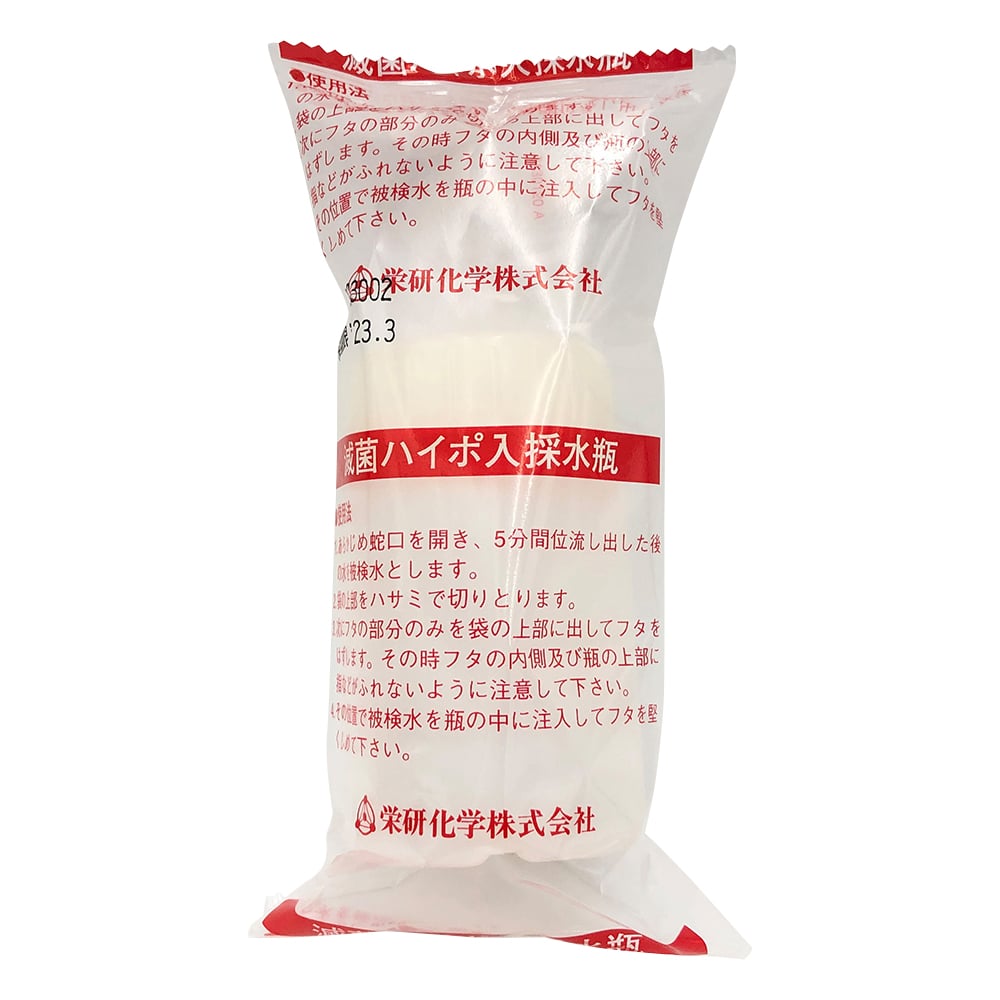 滅菌採水瓶　100mL（ハイポ入）　100個　TG4000 1箱(1個×100袋入)