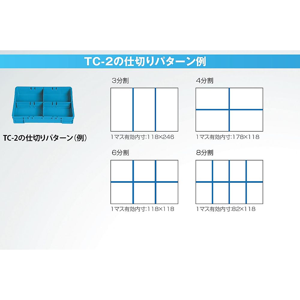 コンテナ　6L　TC-2 1個