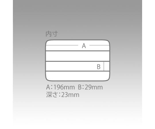 Clear sorting case 205 x 145 x 28 mm C-800NS 1 piece