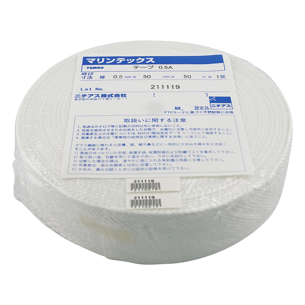 얇은 라깅 용 유리 크로스 (마린 텍스) 0.5A-50mm TOMBO No, 8200 1 권