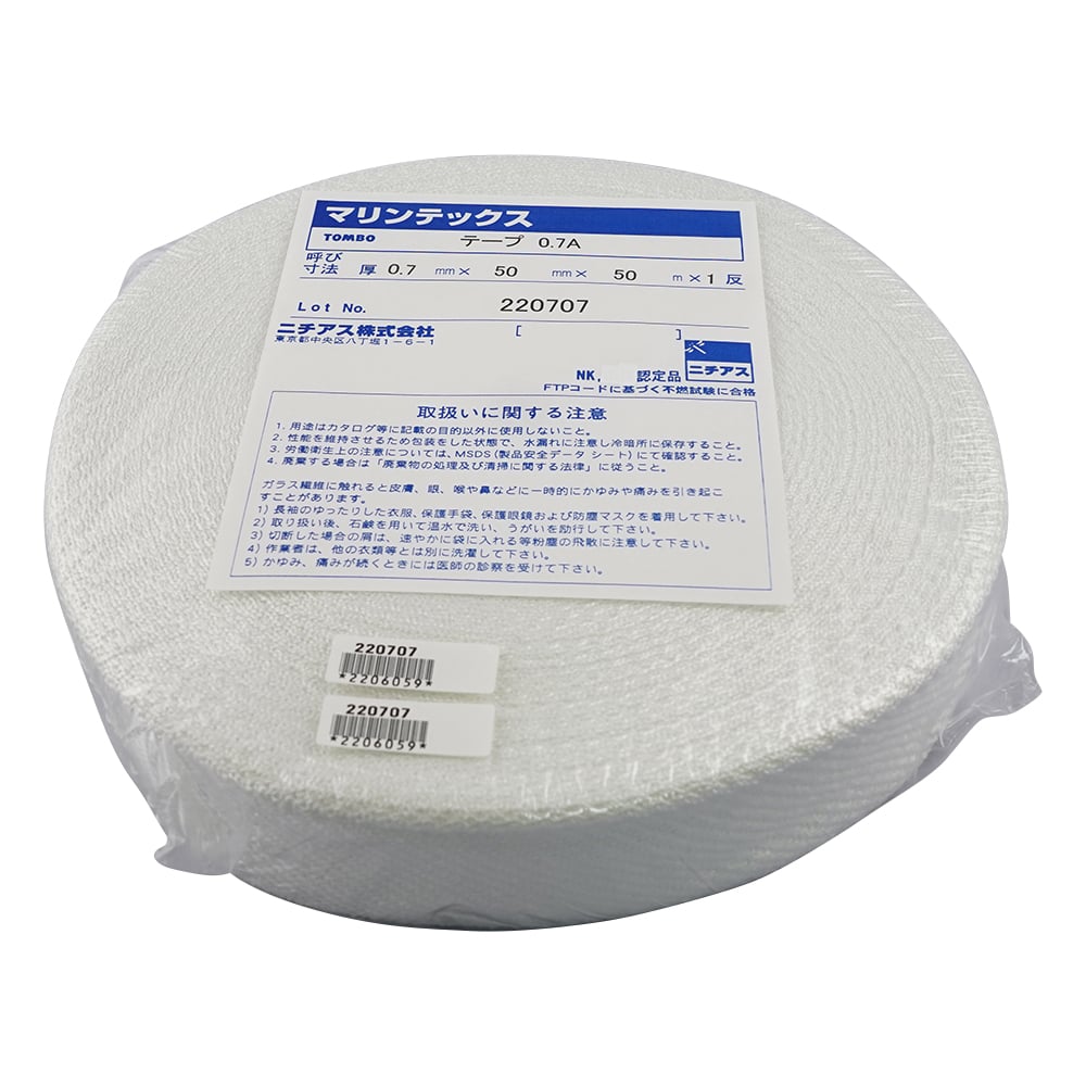 얇은 라깅 용 유리 크로스 (마린 텍스) 0.7A-50mm TOMBO No, 8200 1 권