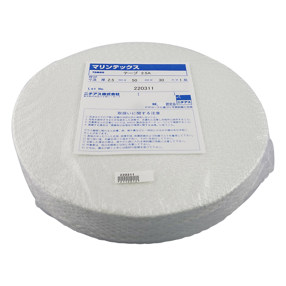 얇은 라깅 용 유리 크로스 (마린 텍스) 2.5-50mm TOMBO No, 8200 1 권