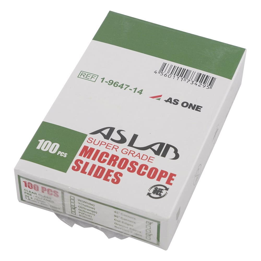 アズラボ　スライドガラス（ソーダ）　100枚入　10128105P　グリーン　縁研磨・カラーフロスト 1箱(100枚入)