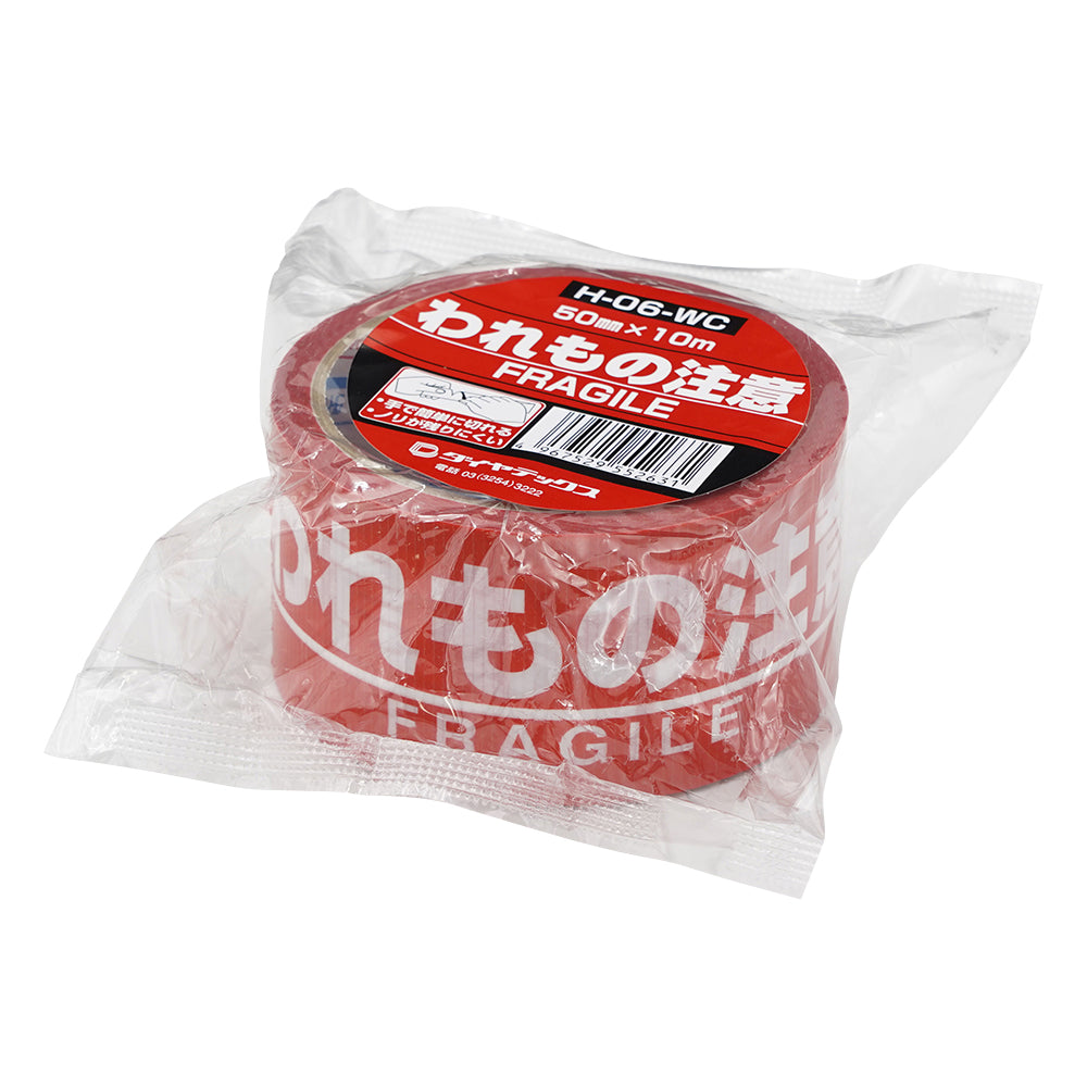 安全標示テープ われもの注意　H-06-WC 1本
