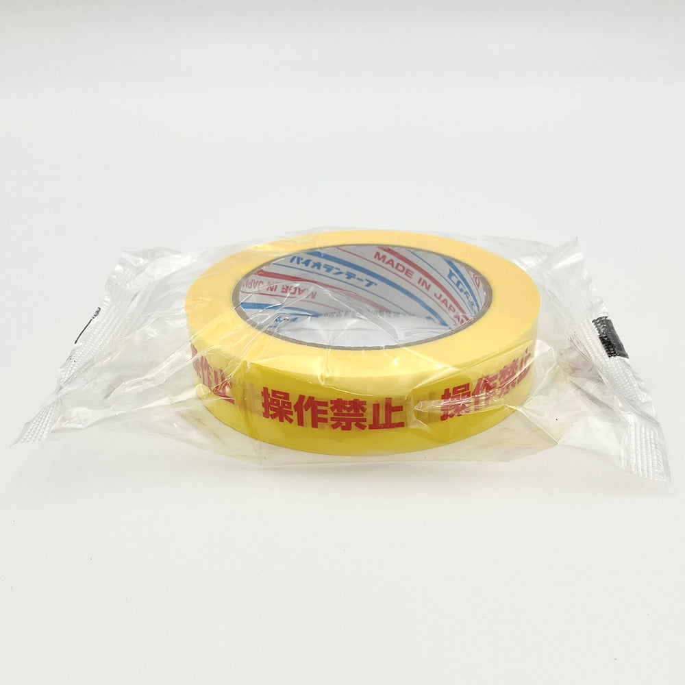 Safety Sign Tape Do Not Operate H-06-SK 1 piece