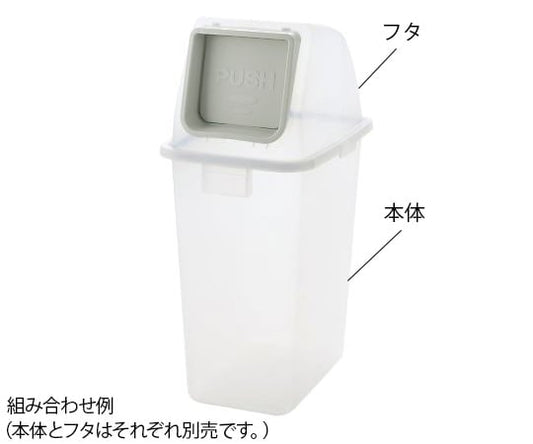 분별 리사이클 페일 65 본체 1개