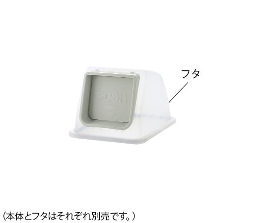 분별 리사이클 페일 65용 뚜껑 1개