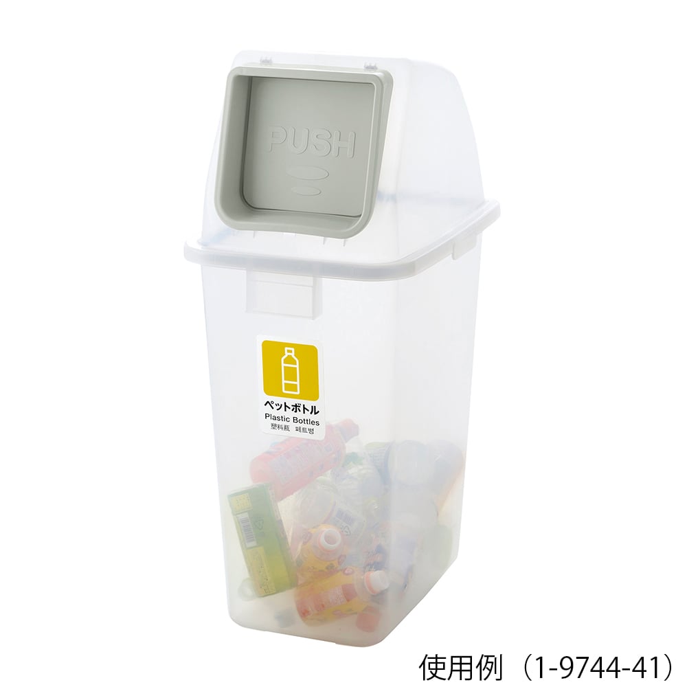 분별 리사이클 페일 90 본체 1개