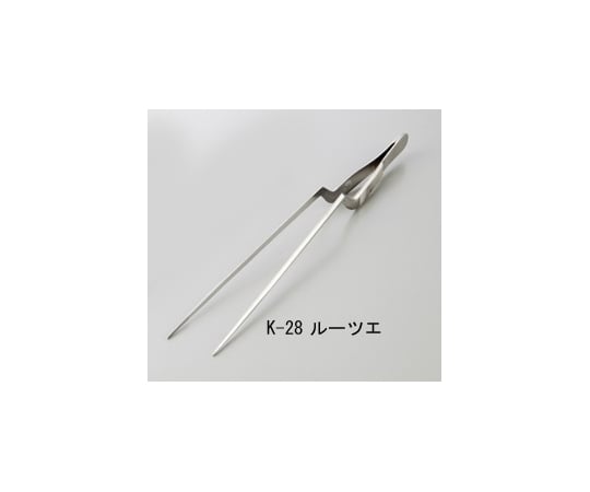 ピンセット　ルーツエ　180mm　K‐28 1本