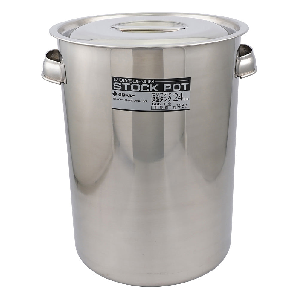 深型ストックポット　14.5L　24型 1個