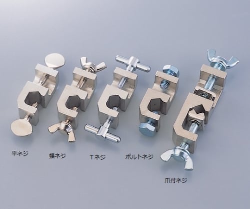 角型ムッフ　蝶ネジ 1個