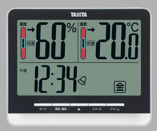 Digital Thermo-hygrometer Black TT-538 1pc