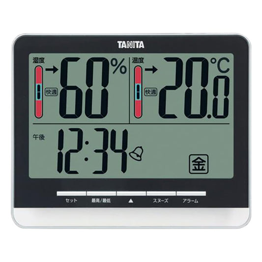 Digital Thermo-hygrometer Black TT-538 1pc