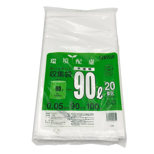 폴리에틸렌 수집봉투 90L 1봉(20장입) J5902HT 1봉(20장입)